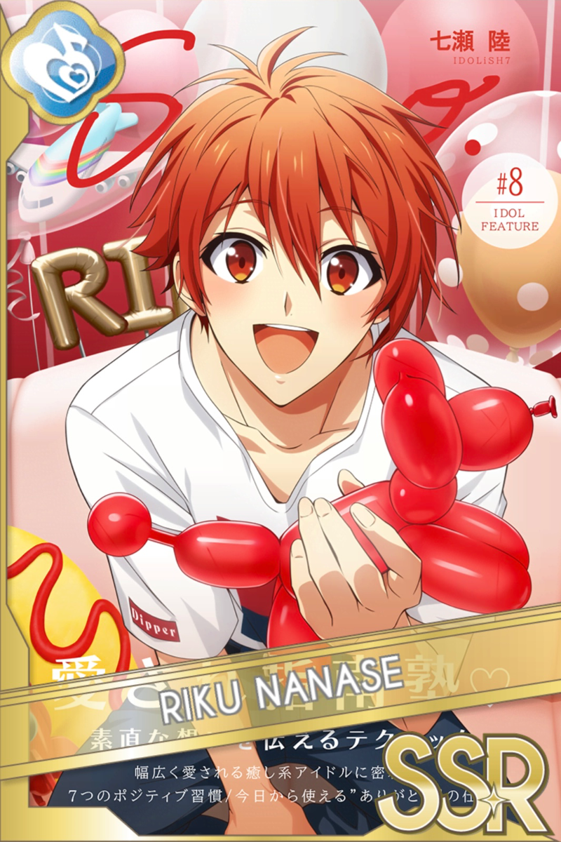 七瀬陸 Sugao 詳細情報｜【非公式】アイドリッシュセブン 衣装