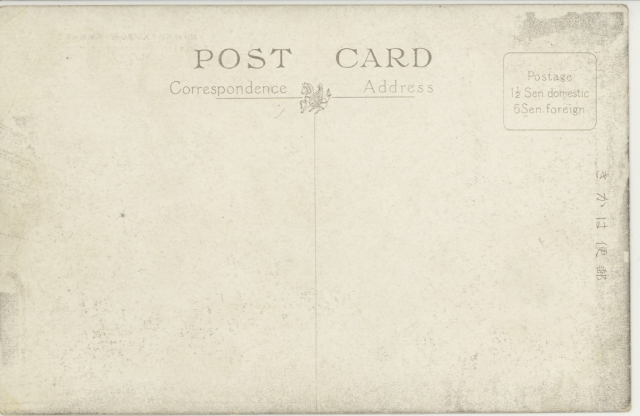 満州_ハルピンMH503 | ハルピン | 中国戦前絵葉書データベース | 愛知