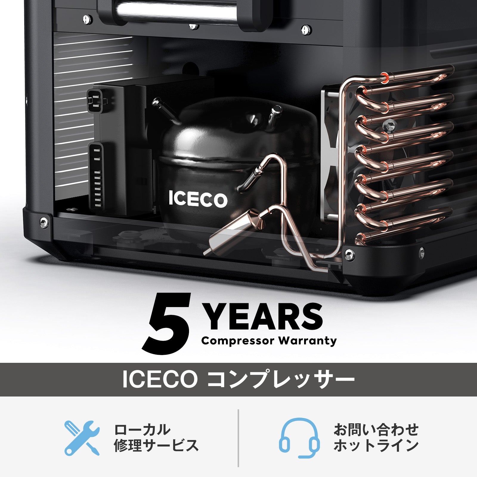 VL35ProS ポータブル冷蔵庫 車載用冷蔵庫 35L | ICECO