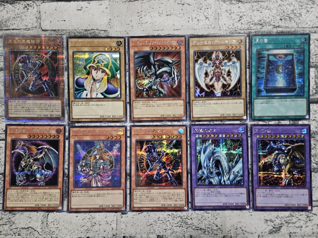 遊戯王】QUARTER CENTURY LIMITED PACKを12BOX開封。カナンは超高い