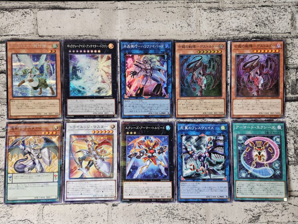 遊戯王 カードストレージ プリズマティックサモン XP エクシーズ 融合
