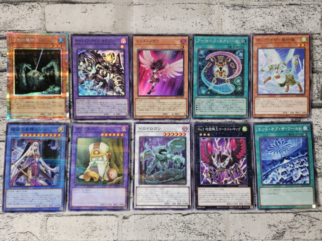 遊戯王 カードストレージ プリズマティックサモン XP エクシーズ 融合