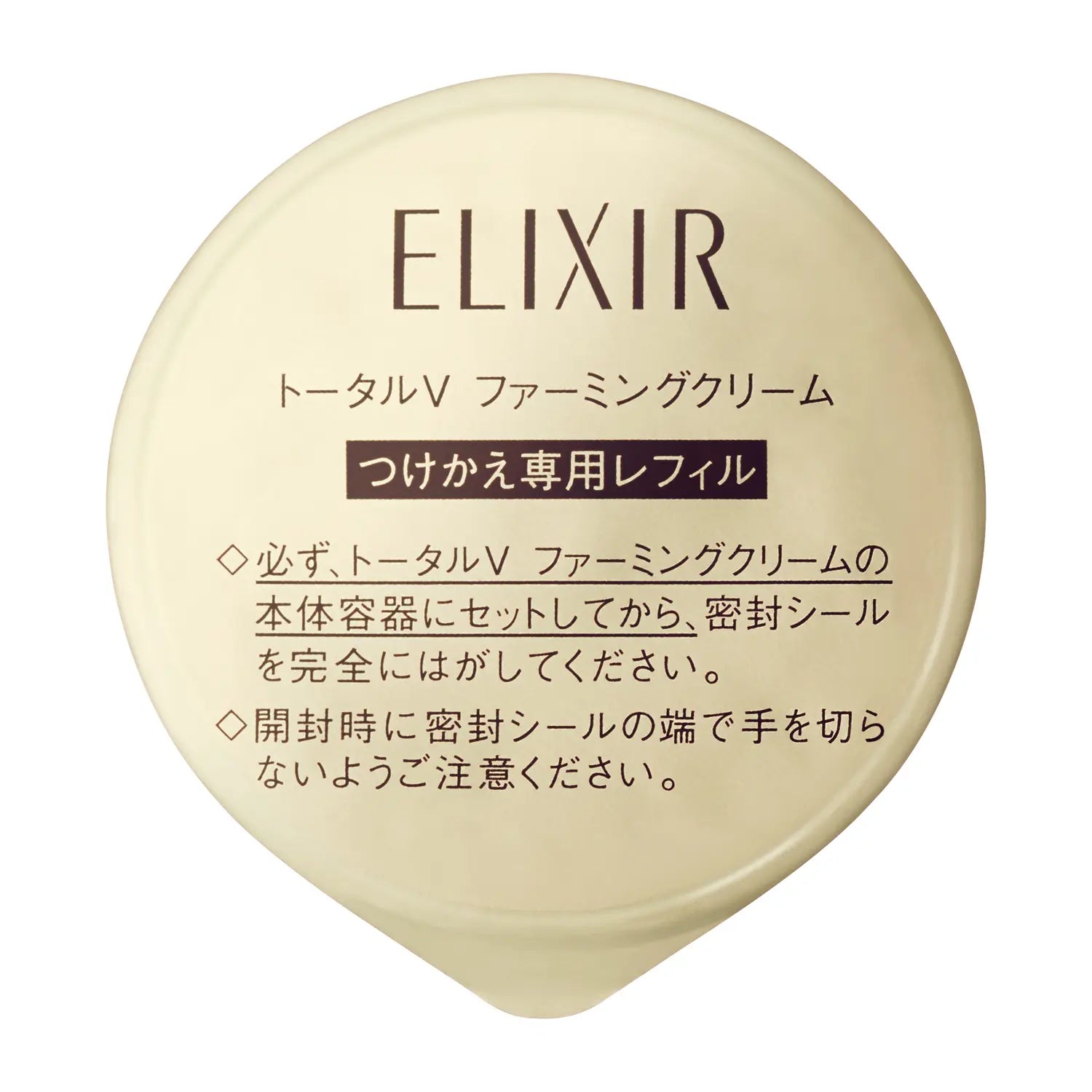 Elixir Total V Firming Cream – Ichiban Mart