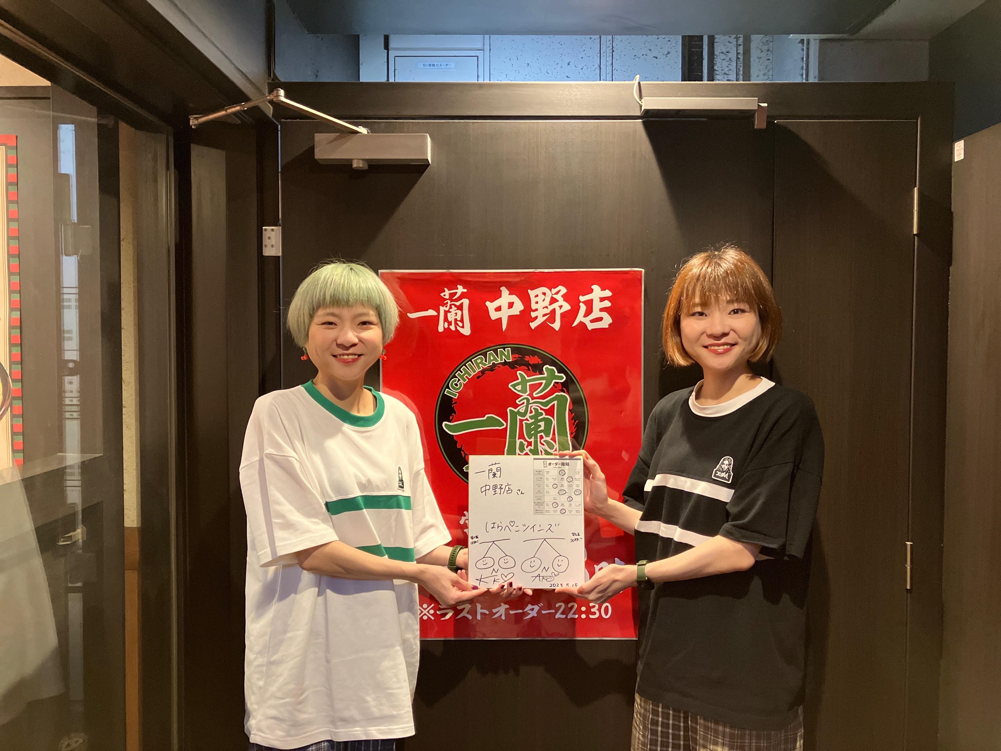 神咲癒蘭さんせんよう 神咲癒蘭さんせんよう 神咲癒蘭さんせんよう