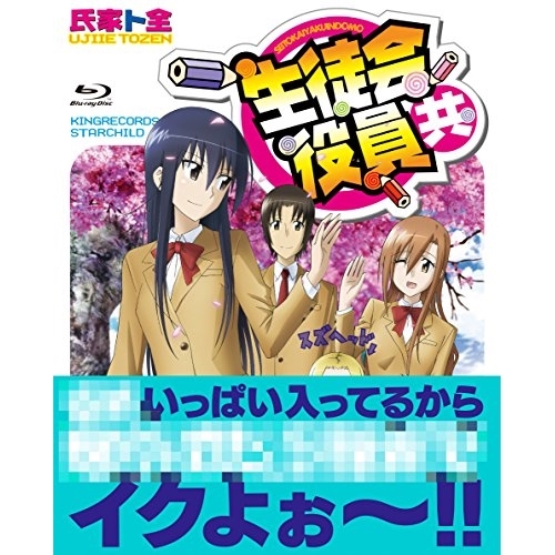 ブルーフォレスト物語〜風の封印 — オリジナル・サウンドトラック(中古品)