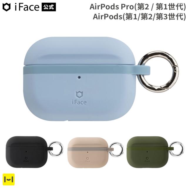 純正品】AirPods Pro 2 Type-C iFace ケース付き Amazon | iFace First