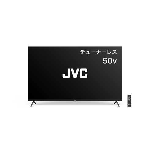 JVC JL-50N4L 50V型 4Kチューナーレステレビ Google TV搭載の通販はau
