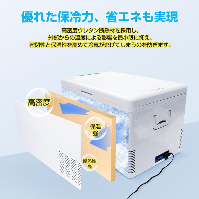 車載冷蔵庫 35L ポータブル冷凍庫冷蔵庫 ドイツ式コンプレッサー式