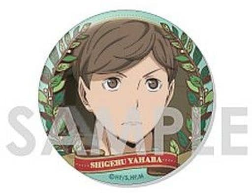 ハイキュー!! トレーディング缶バッジ 青葉城西セレクション 矢巾秀の