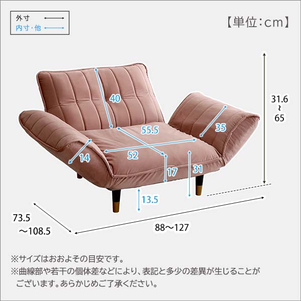 ベロアカウチソファ 1人掛け 単品 （ピンク＆ブラック脚） 全5色