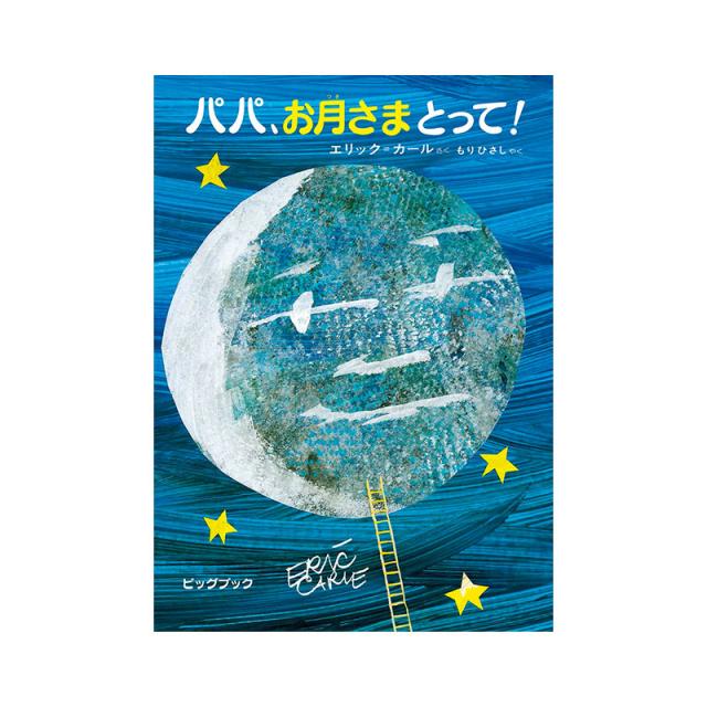 裁断済エキゾチック臨床 エキゾチック臨床 6 Vol.6 ウサギの食事管理