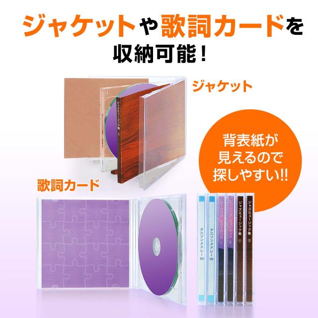CDプラケース 2枚収納 10個入り 厚さ10mm クリア [200-FCD041C] の通販