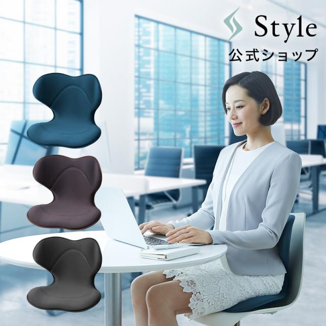 ポイント10倍／ 【座るだけで腰の負担を軽減】 スタイルスマート