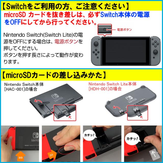 microSDXC 128GB for Nintendo Switch SanDisk SDSQXAO-128G-GNCZN
