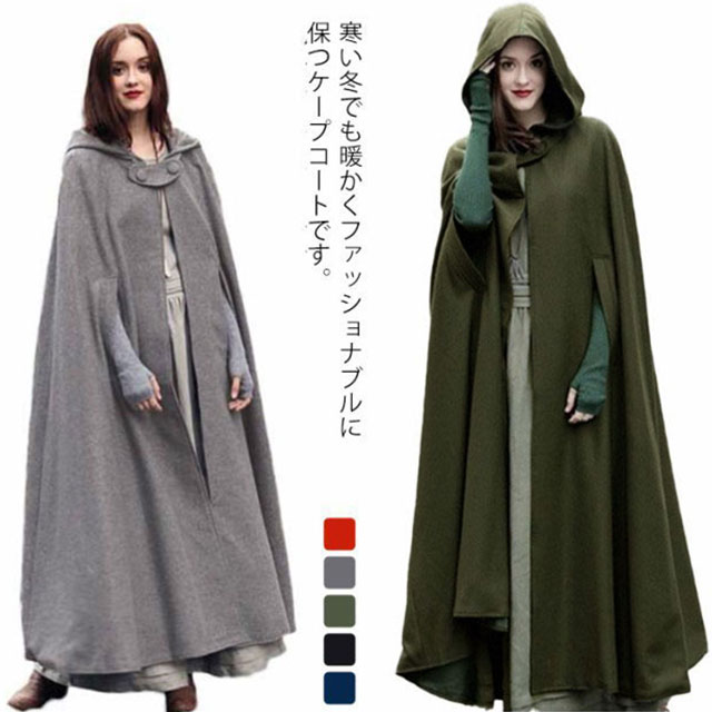 マキシ丈コート ケープコート Aライン フード付き コート ロング