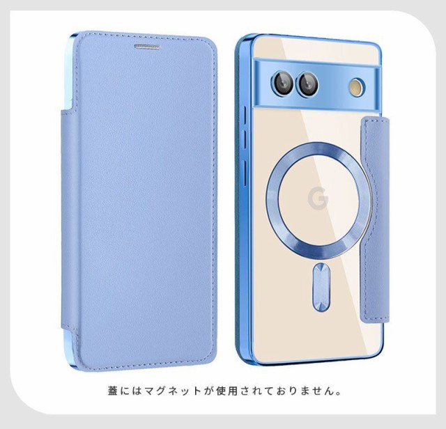 Google Pixel 10ケース クリア ワイヤレス充電 多機種 Google Pixel 9a