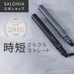 フローズン サーフェス ( Frozen Surface 冷凍アイロン さらさら 艶