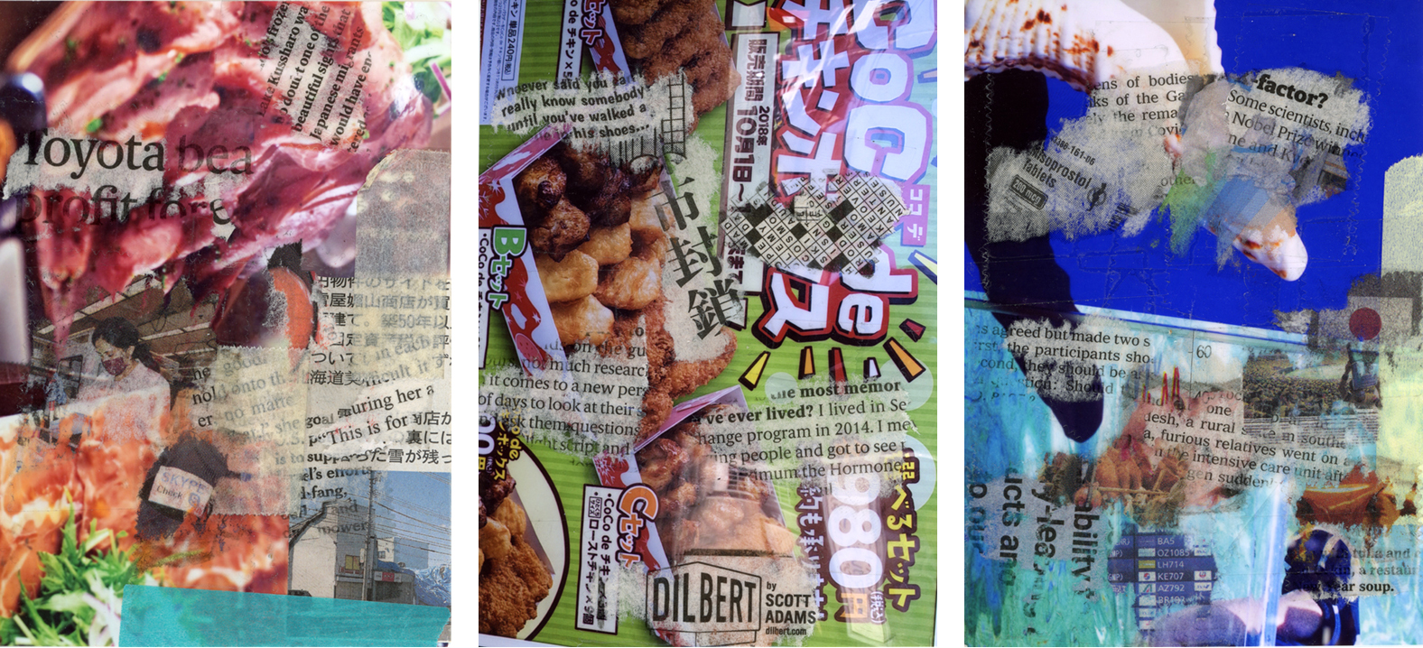 IG Photo Gallery | 金村修展「God Only Speed Knows」