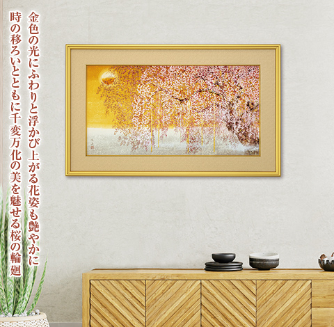 西田俊英筆 近衛桜 日月（左隻） ：I・E・I オリジナルショップ