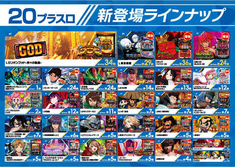 ZENT岡崎インター店 | P-WORLD