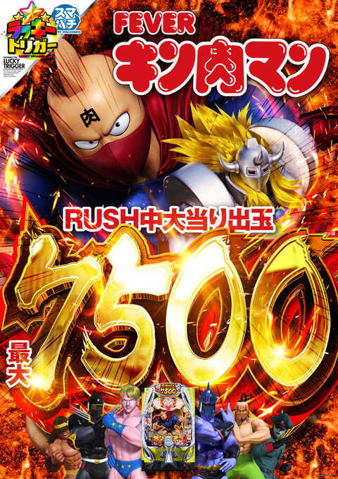 SUPER COSMO 上野芝店 | P-WORLD