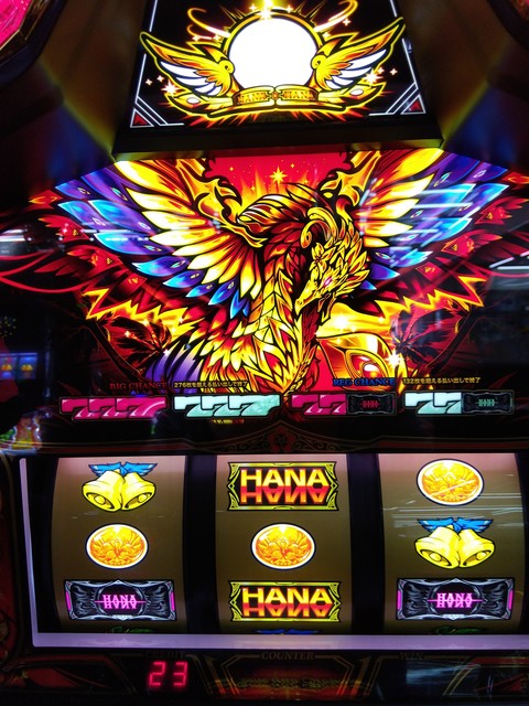 ハナハナホウオウ～天翔～シリーズ 掲示板 | P-WORLD パチンコ