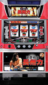 革命戦士長州力 パチスロ スロット 機械割 天井 初打ち 打ち方