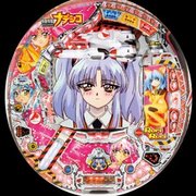 CRF機動戦艦ナデシコ甘M.O.E‐RX パチンコ スペック 予告 初打ち 打ち方