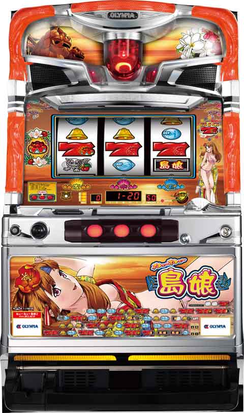 機種名に「島娘」を含むパチンコ・パチスロ機種情報 | P-WORLD