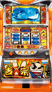 吉宗「2013年」 パチスロ スロット 機械割 天井 初打ち 打ち方