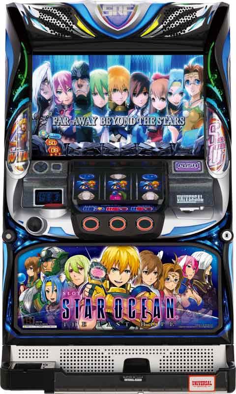 SLOTスターオーシャン4 パチスロ スロット 機械割 天井 初打ち 打ち方