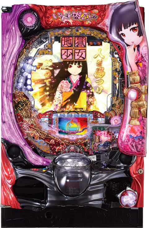 機種名に「地獄少女」を含むパチンコ・パチスロ機種情報 | P-WORLD