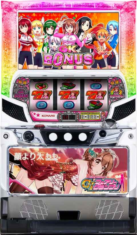 ガールズケイリン～GIフェアリーグランプリ パチスロ スロット 機械割