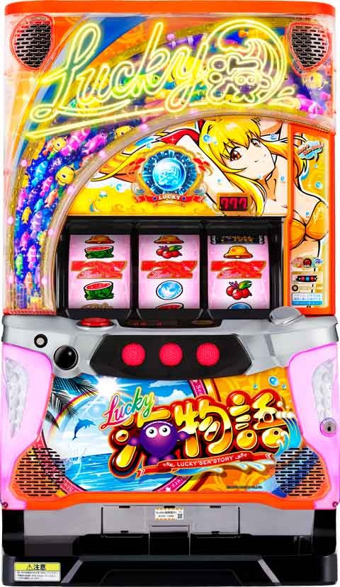 S Lucky海物語 パチスロ スロット 機械割 天井 初打ち 打ち方 スペック