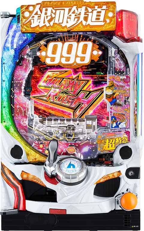 P銀河鉄道999GOLDEN 甘デジ パチンコ 遊タイム スペック 予告 初打ち