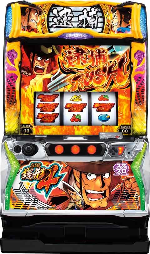 L主役は銭形4(スマスロ 銭形) パチスロ スロット 機械割 天井 初打ち