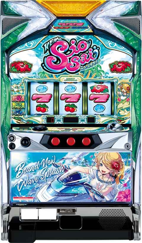 パイオニア、パチスロ新台『ニューシオサイ』を限定先行導入 | P-WORLD