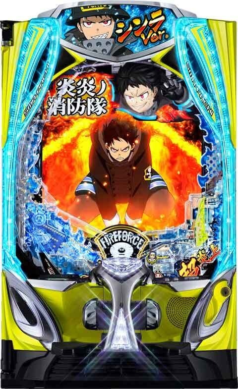 機種名に「炎炎」を含むパチンコ・パチスロ機種情報 | P-WORLD