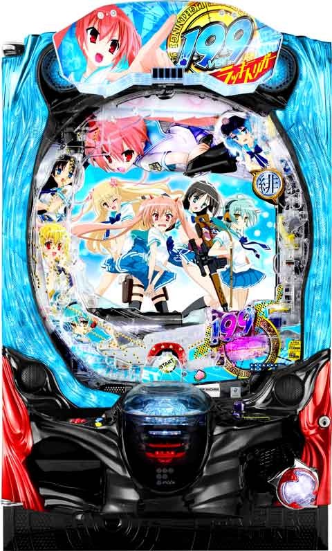 機種名に「アリア」を含むパチンコ・パチスロ機種情報 | P-WORLD