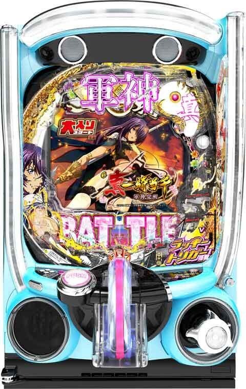 e真・一騎当千～軍神覚醒～319大入りver.(スマパチ ラッキートリガー