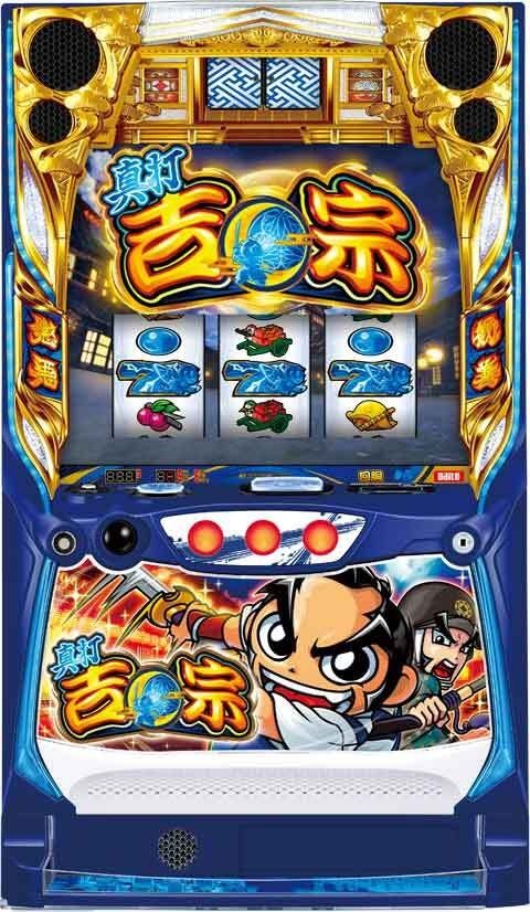 真打 吉宗(スマスロ) パチスロ新台 スロット 機械割 天井 初打ち 打ち