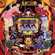 CRルパン三世K パチンコ スペック 予告 初打ち 打ち方 期待値 信頼度