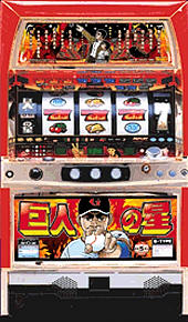 巨人の星「2002年」 パチスロ スロット 機械割 天井 初打ち 打ち方