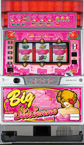ビッグシオ・ジェンヌ30「2005年」 パチスロ スロット 機械割 天井 初
