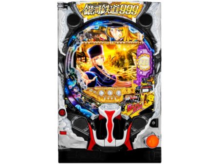 かつてない”全突”スペック！パチンコ新台「P銀河鉄道999 Next Journey