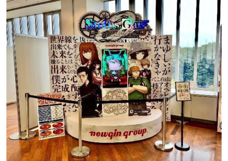 ニューギンが「STEINS;GATE」15周年記念イベントに協賛 | P-WORLD