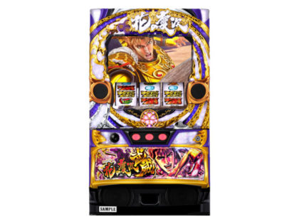 6号機の波を変える新システム搭載、『パチスロ花の慶次〜武威』 | P