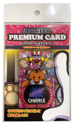 大好評のジャグラープレミアムカードから第2弾が発売 | P-WORLD