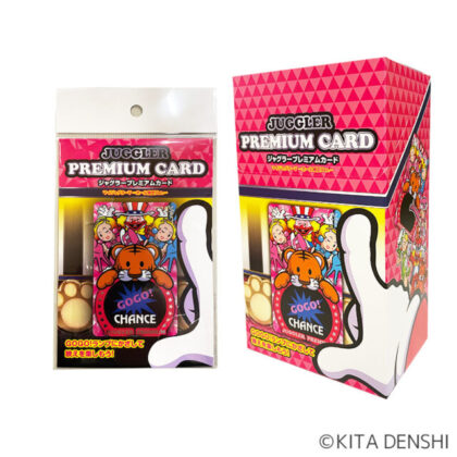 大好評！「マイジャグラーVプレミアムカード」再販決定 | P-WORLD