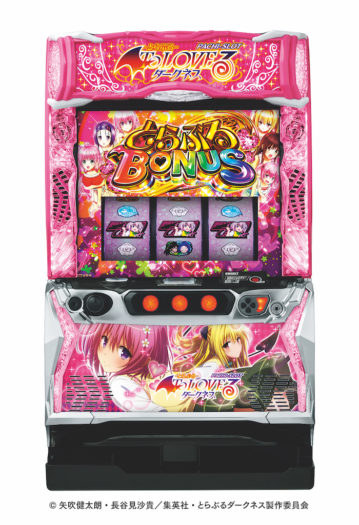 ヒロインたちと夢の楽園へ！「L To LOVEるダークネス」 | P-WORLD